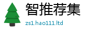 天天彩澳门天天彩今晚将77777788888王中王正版